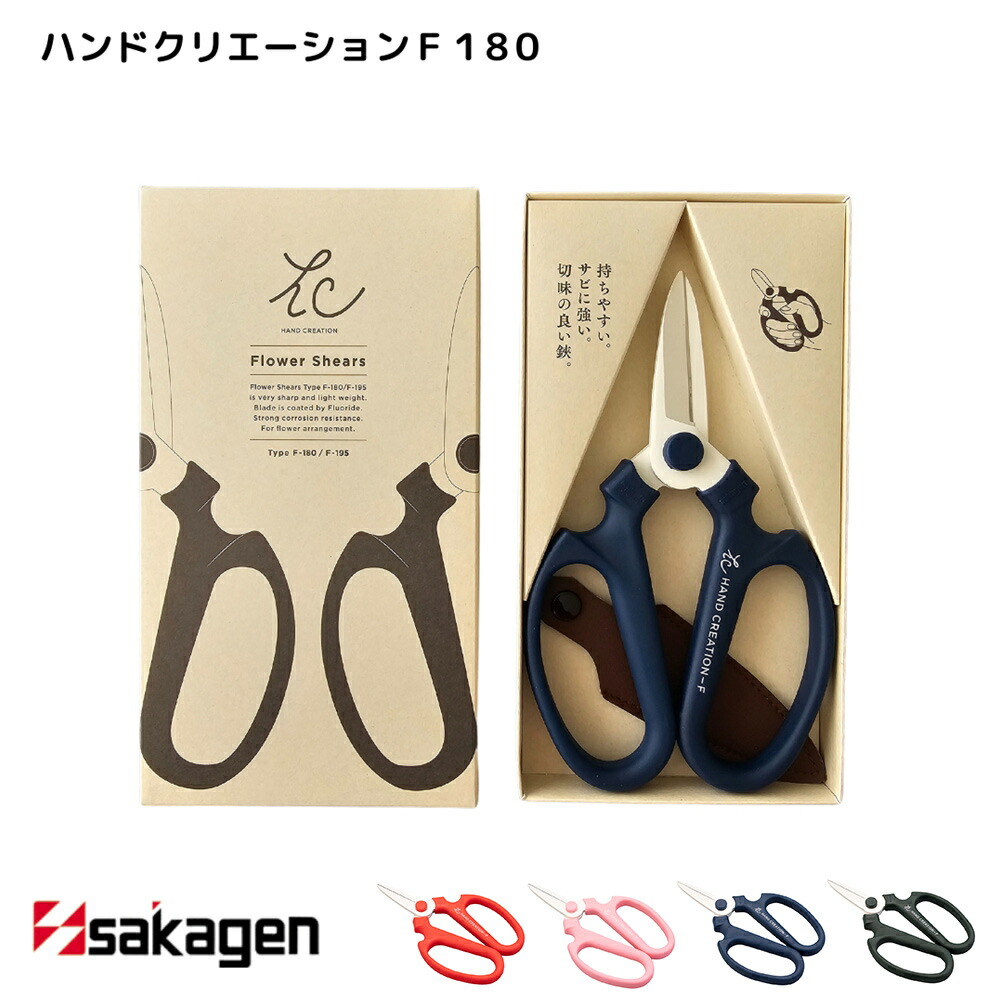 楽天市場】生花 園芸用ハサミ 382 ミニクリエーションF箱入｜新潟/坂源