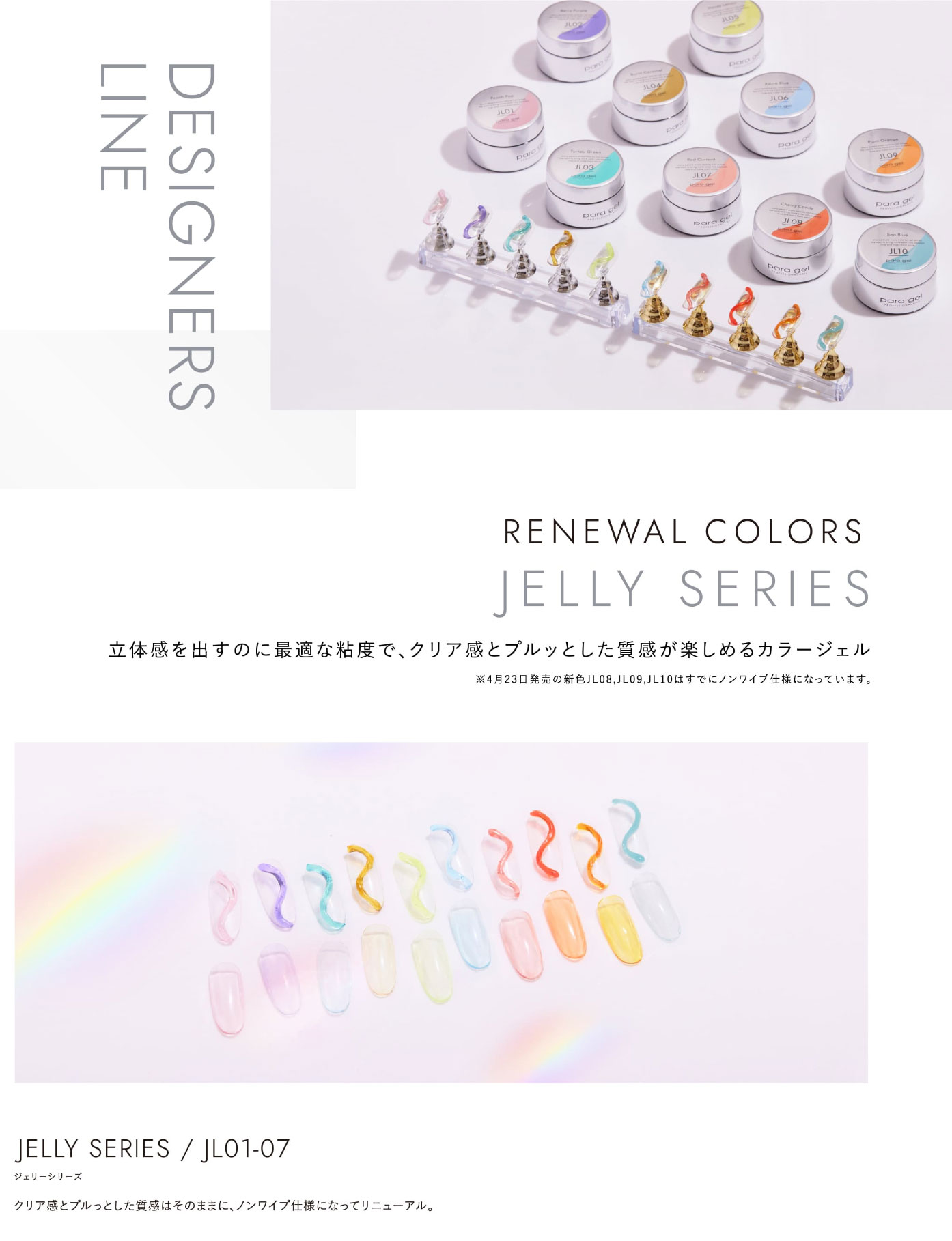 楽天市場】【1/20 当店ポイント10倍】ジェルネイル カラージェル