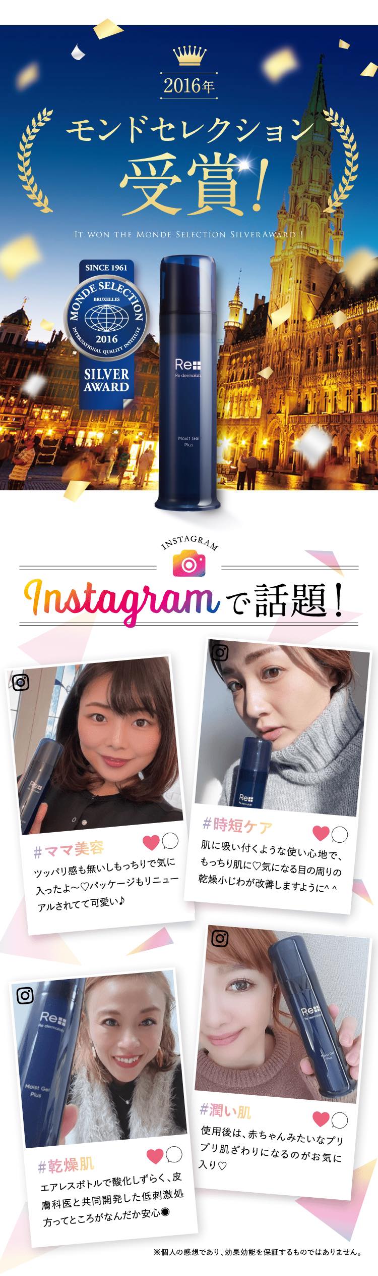 Re dermalab Moist Gel Plus 3個セット Re dermalab Moist Gel Plus 3個セット Amazon.co.jp: リ・ダーマラボ