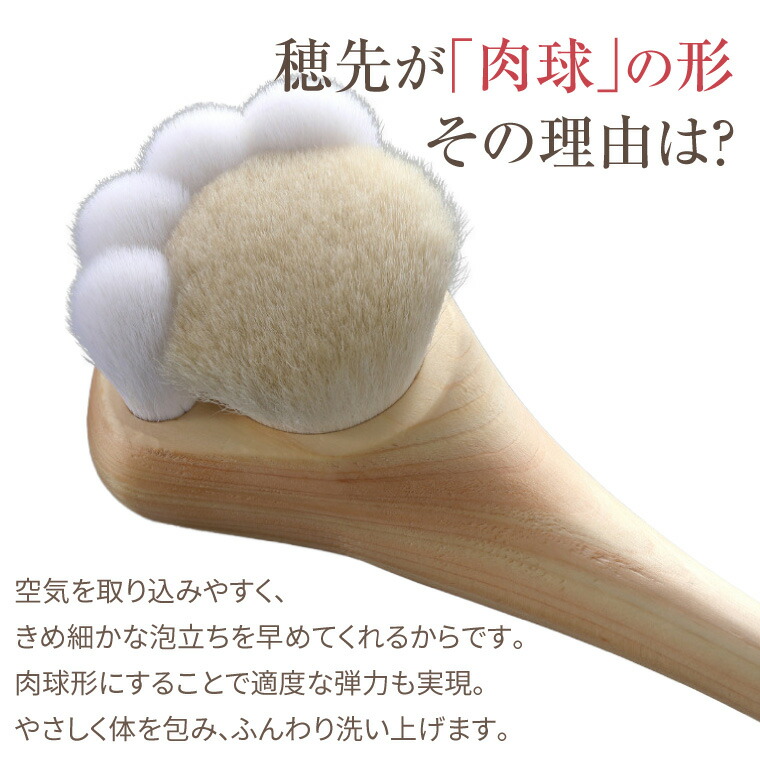 楽天市場】熊野筆 ネコ型 ボディブラシ 肉球 ロング 山羊 熊野 高級 体