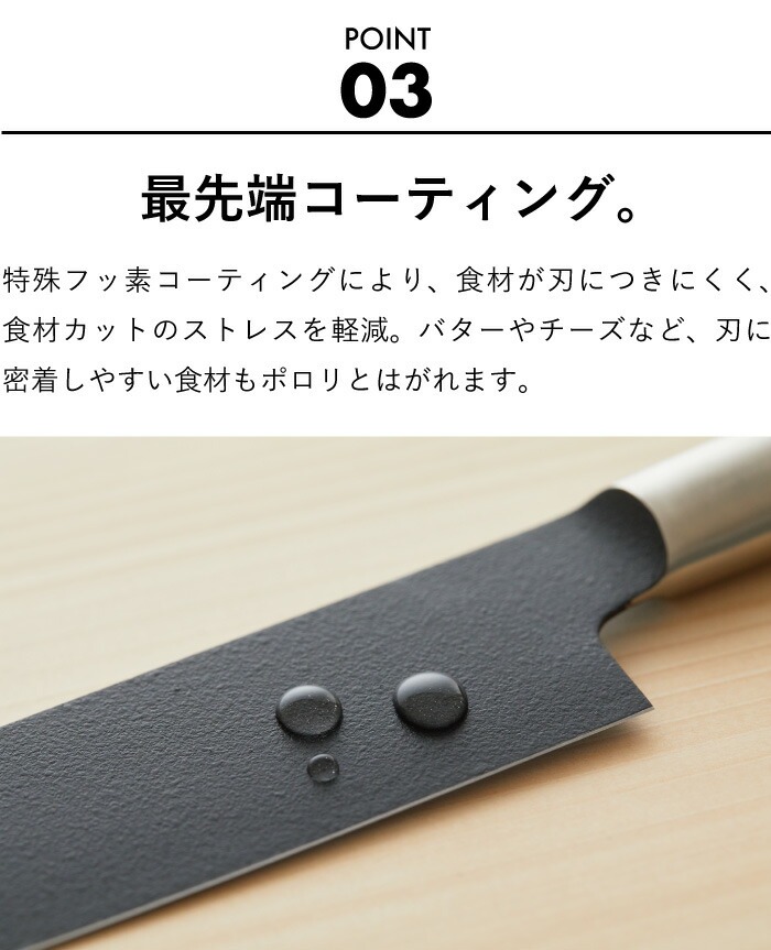 楽天市場】【公式】 次世代の三徳包丁【平野レミ・和田明日香監修