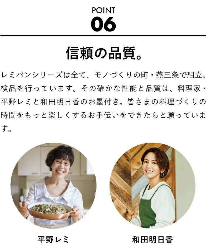 楽天市場】【公式】 レミパン 24cm 平野レミ 監修 フライパン キッチン