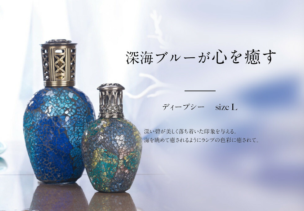 楽天市場】【正規品】 【送料無料】 【ディープシー】アシュレイ＆バー