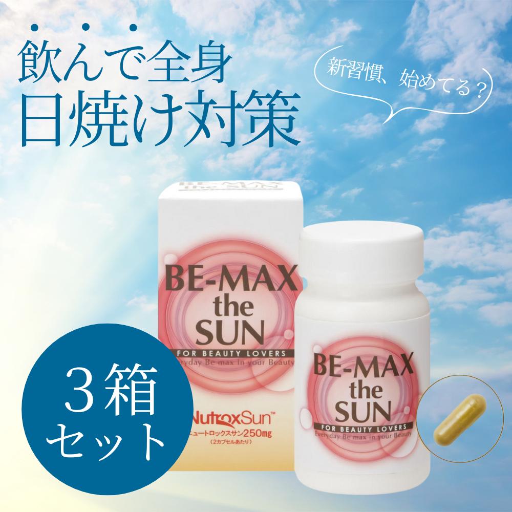 楽天市場】ビーマックス ザサン BEMAX サプリ 日焼け止め UV 【 30