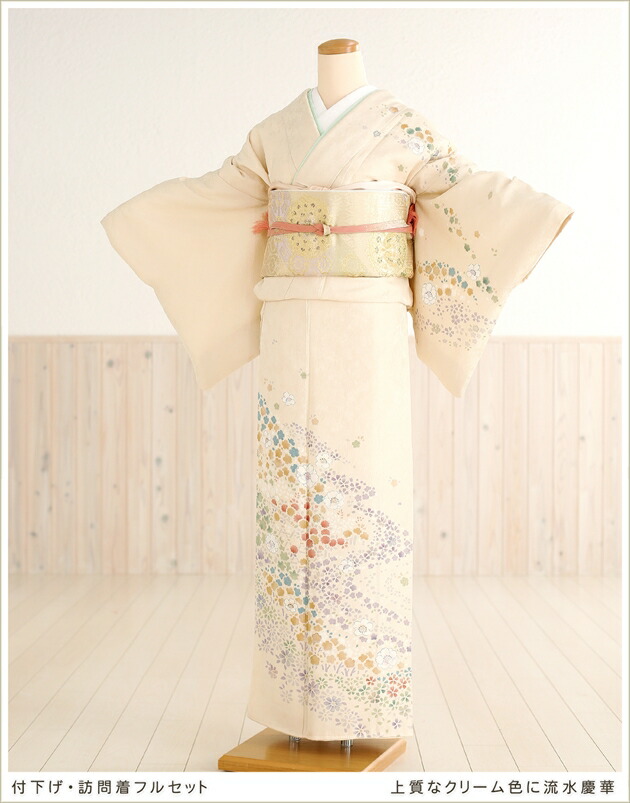 楽天市場】結婚式 訪問着レンタル 七五三 訪問着レンタル 上質な