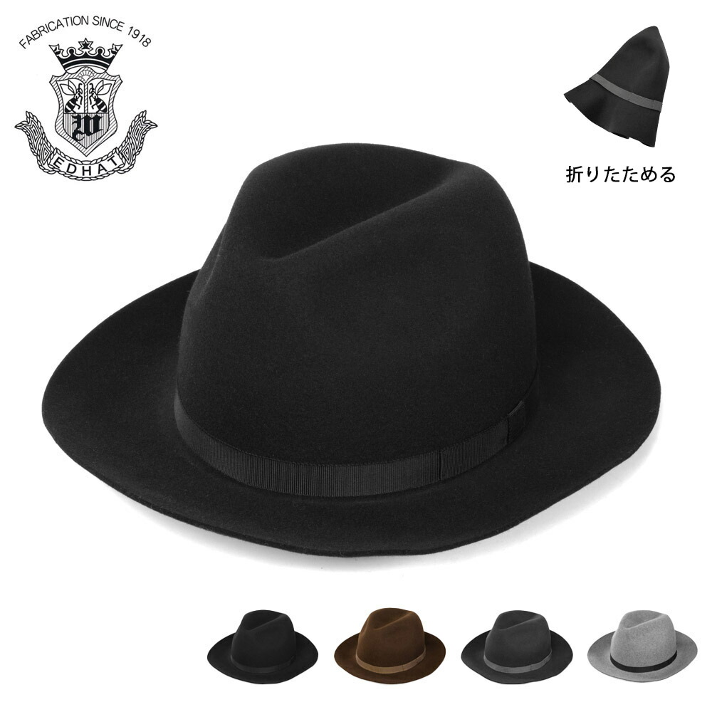 EDHAT(エドハット) クラッシャブル (折りたためる) フェルト つば広ハット