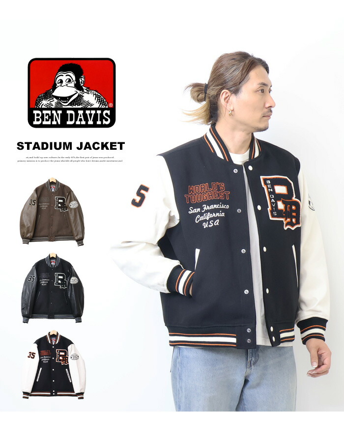 楽天市場】BEN DAVIS ベンデイビス フェイクレザー 刺繍 ワッペン