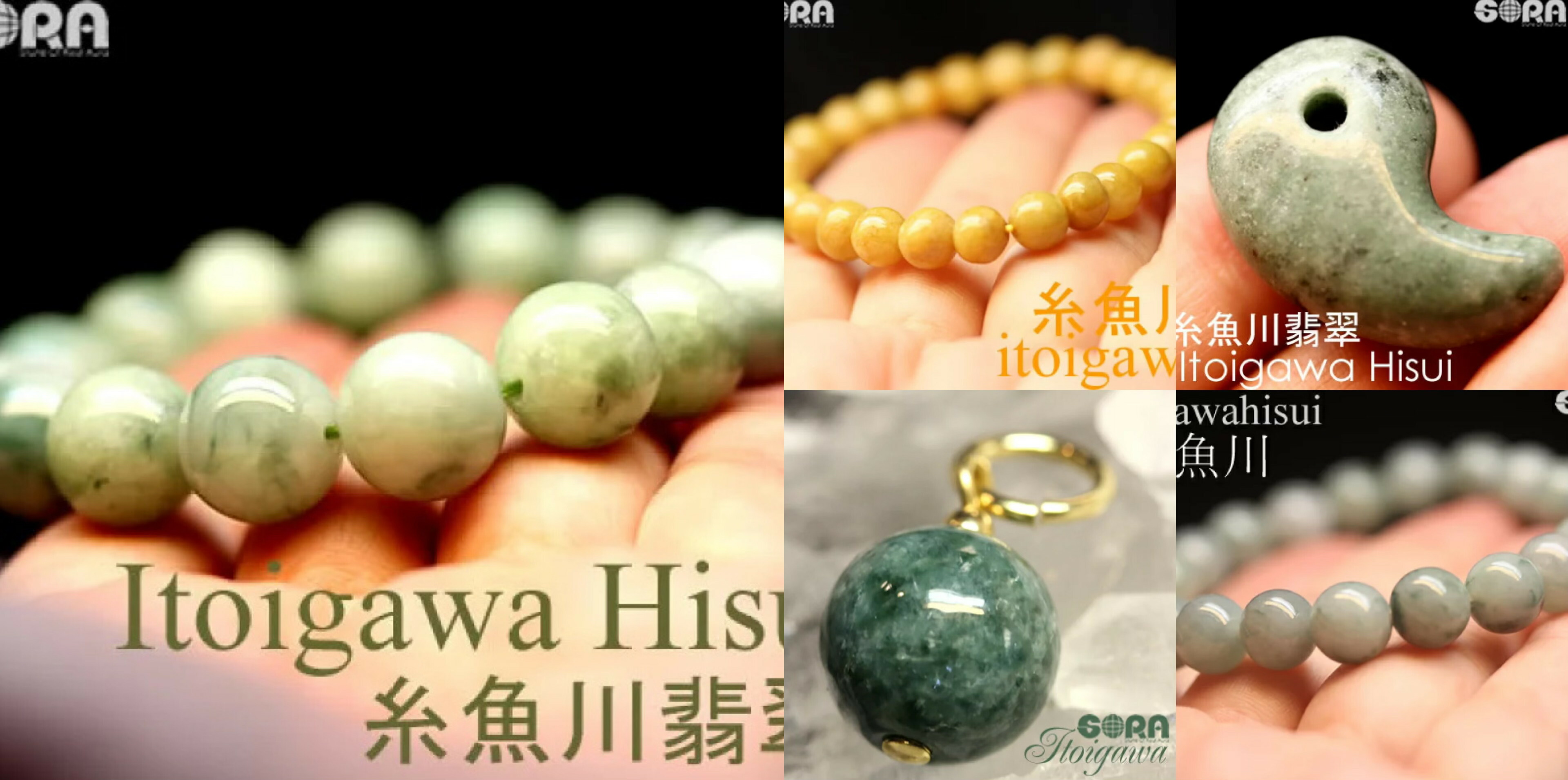 楽天市場】翡翠 モリオン パワーストーン 5A 糸魚川翡翠 黒翡翠 5A