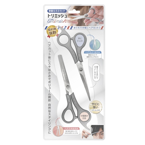 楽天市場】【本日P5倍+楽天カード4倍!】散髪はさみセット カットハサミ