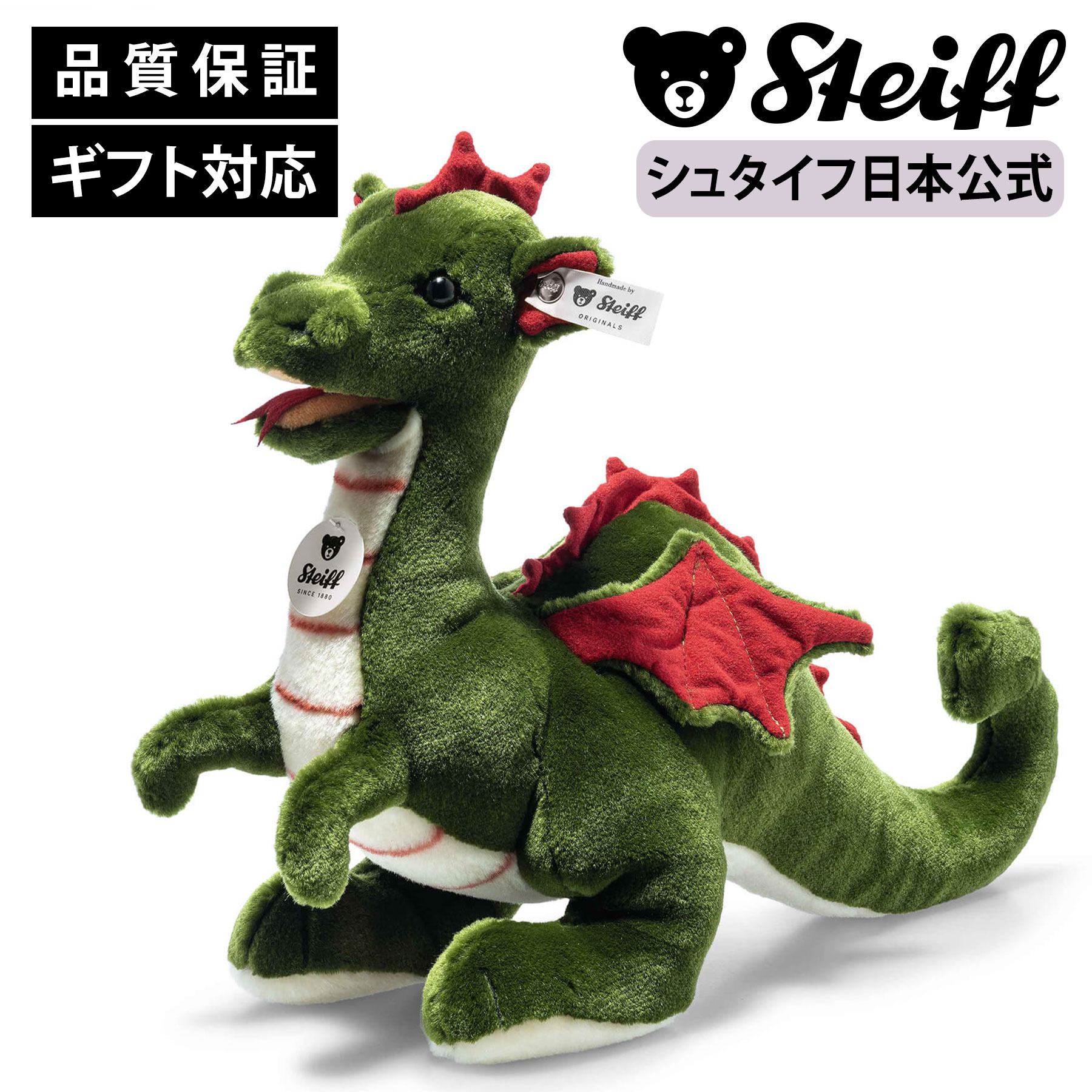 楽天市場】【シュタイフ公式】 テディベア ソフトパディ ベビー キッズ