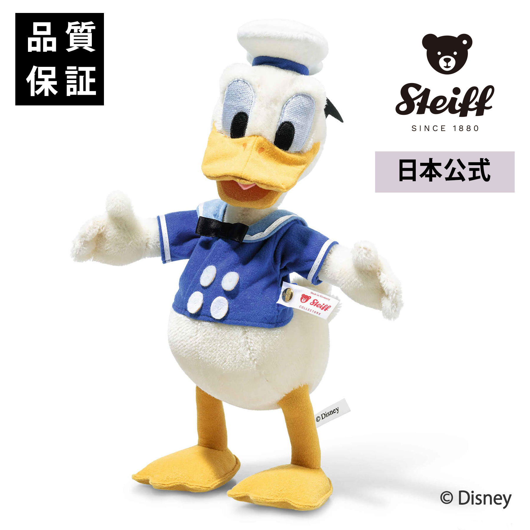 楽天市場】【シュタイフ公式】ミッキーマウスとテディベア桜