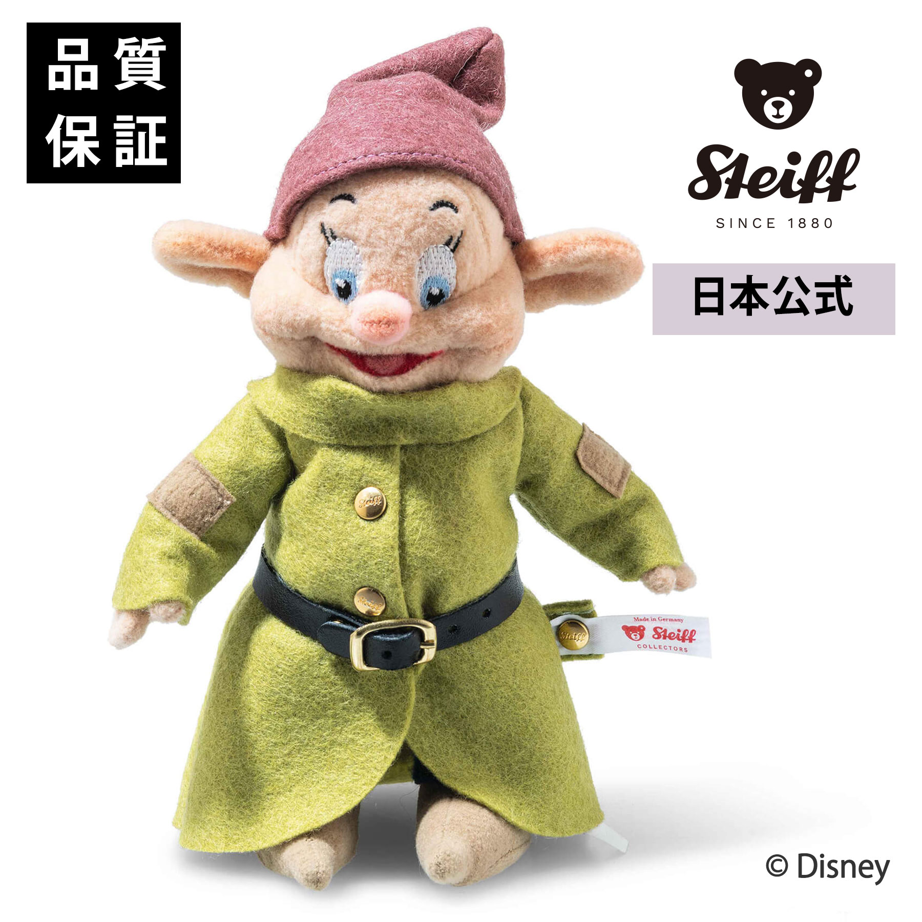 楽天市場】【シュタイフ公式】ディズニー クリストファーロビン くまの