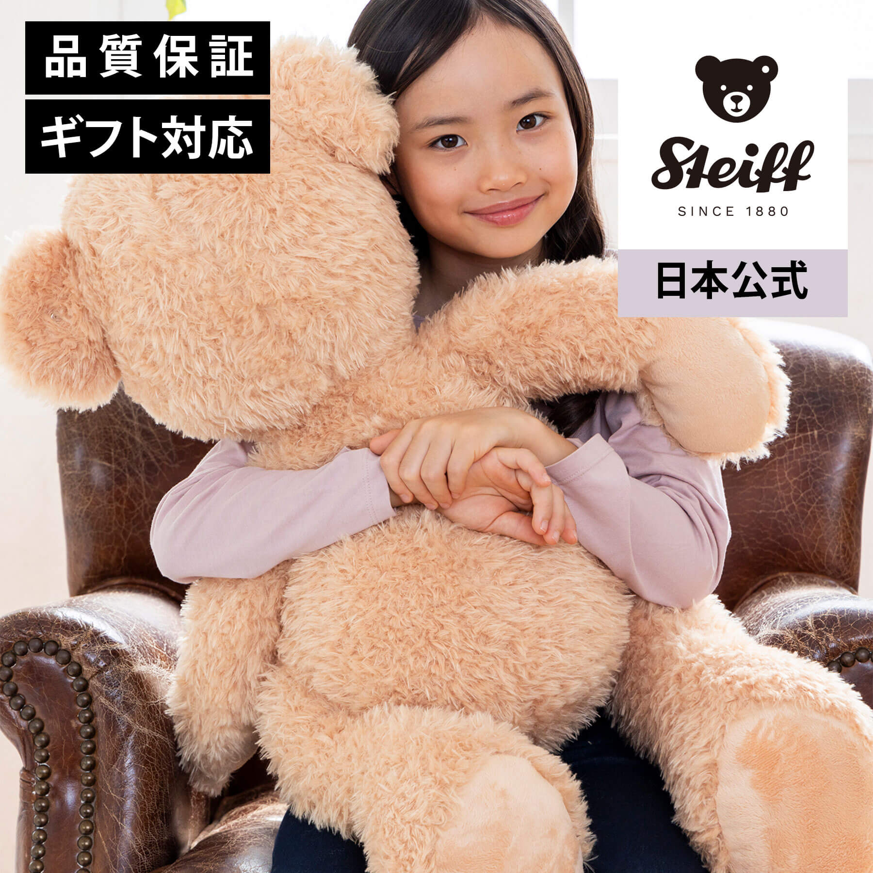 楽天市場】【シュタイフ公式】ディズニー クリストファーロビン くまの