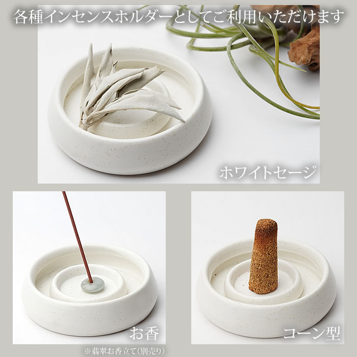 楽天市場】【A】【白】パロサント スティック ホルダー スタンド