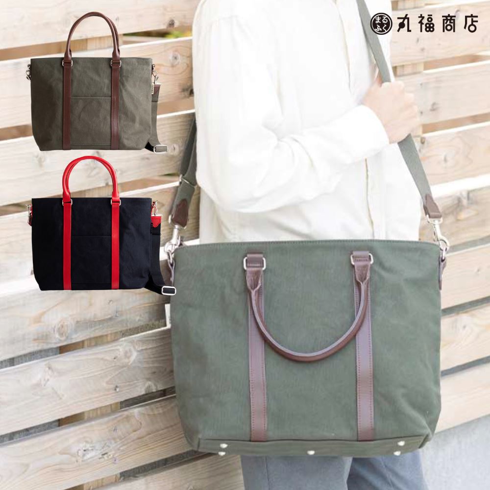 楽天市場】日乃本帆布 帆布製 2WAYトートバッグ | 撥水トートバッグ 武