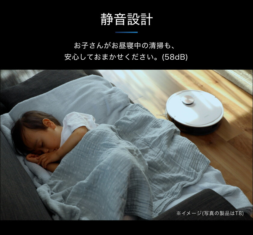 楽天市場】ロボット掃除機 DEEBOT N8 PRO 高性能 マッピング機能 水
