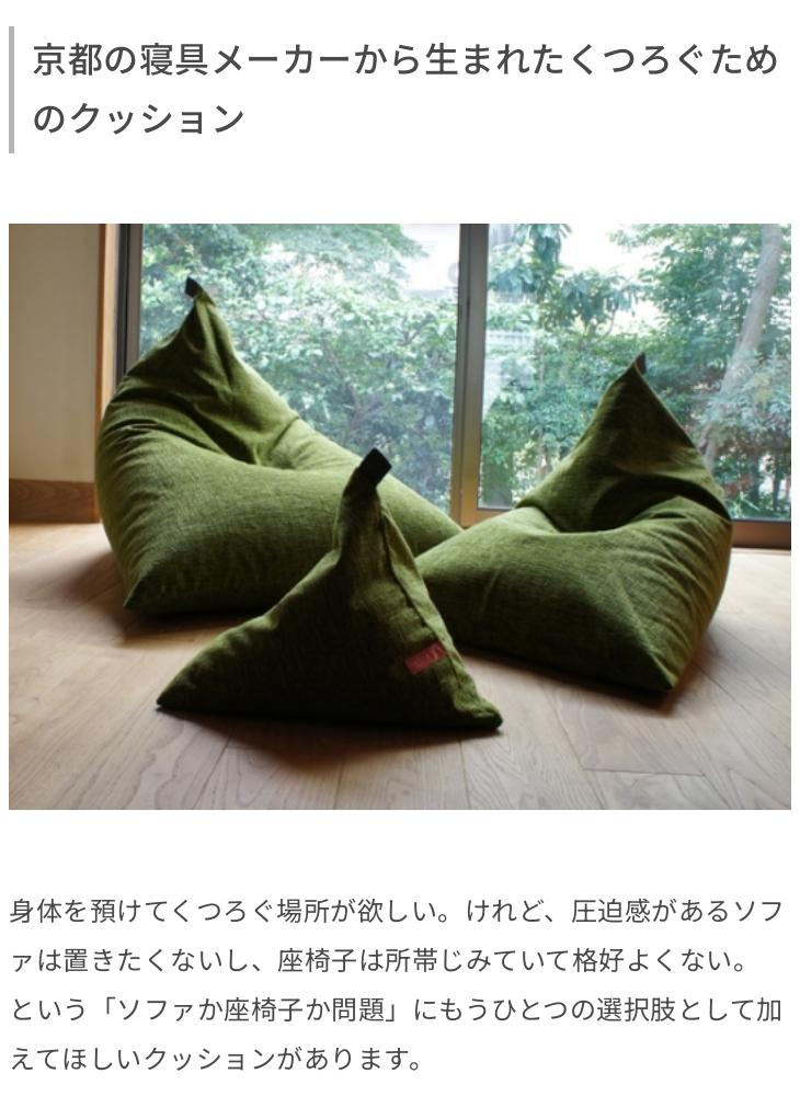 楽天市場】クッション 大きい おしゃれ テトラ ブランド 省スペース