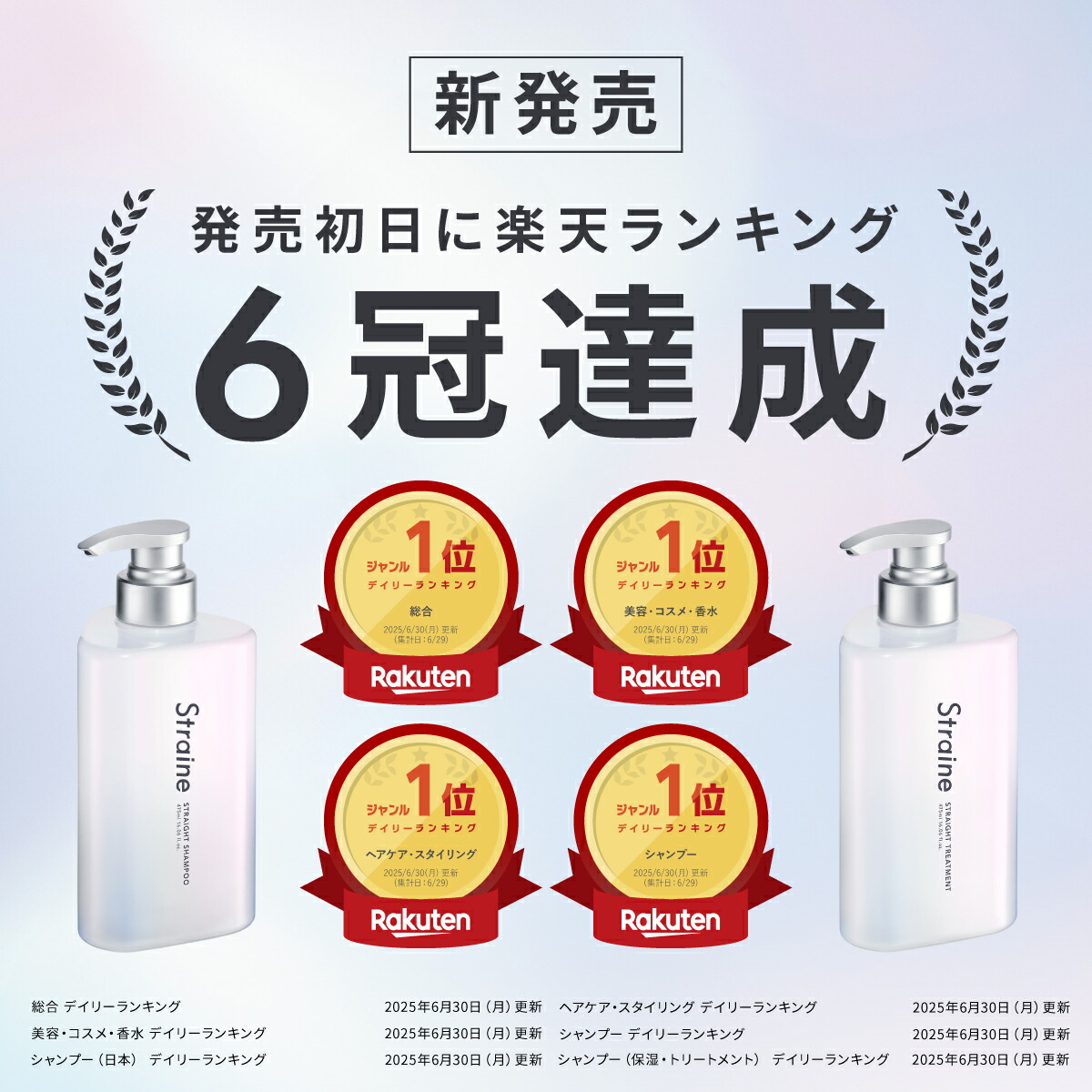 楽天市場】【選べるセット】 シャンプー トリートメント ヘアオイル 大