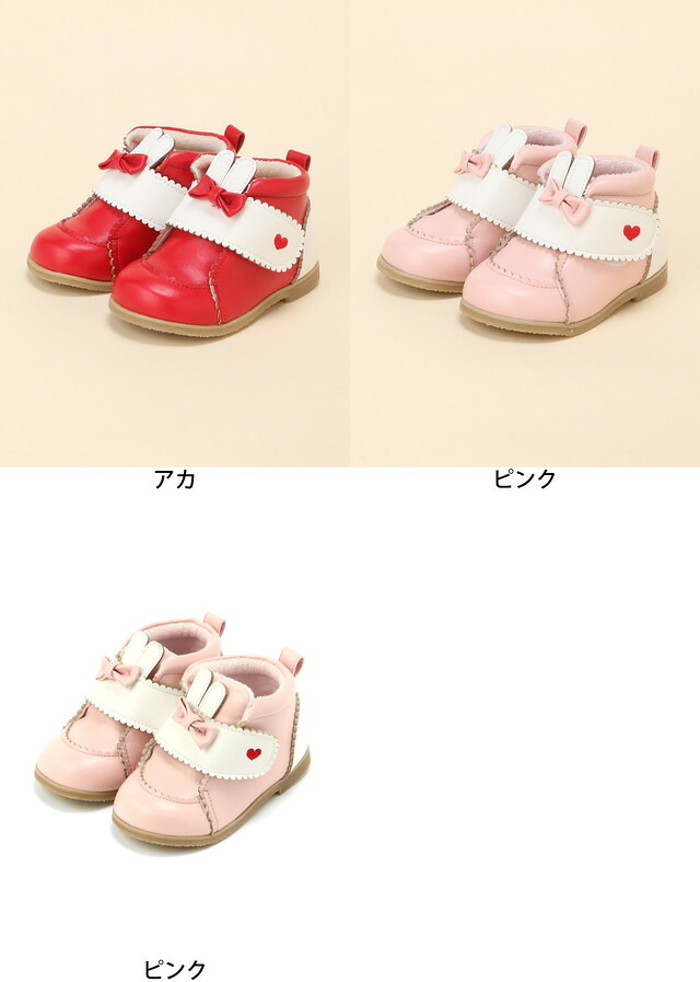 楽天市場】Shirley Temple うさぎシューズ シャーリーテンプル