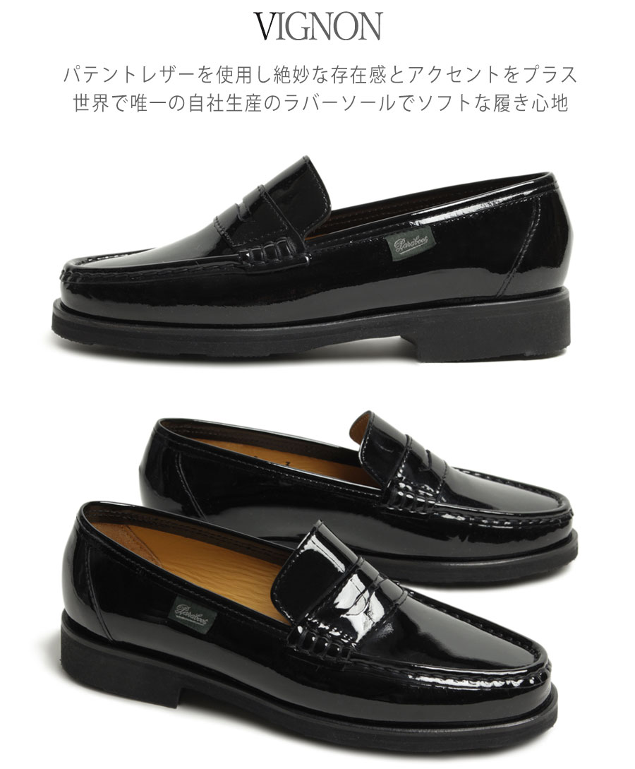 楽天市場】Paraboot パラブーツ レディース ヴィニョニー ローファー