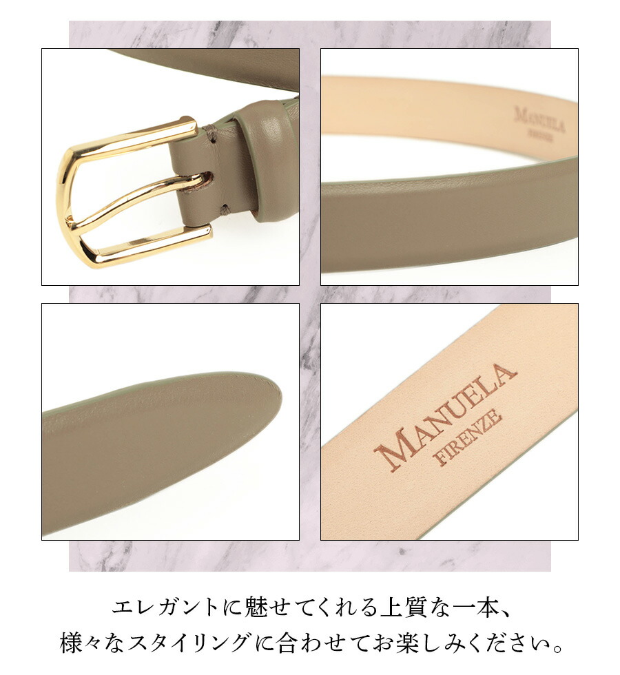 楽天市場】MANUELA マヌエラ ベルト レディース レザー ゴールド