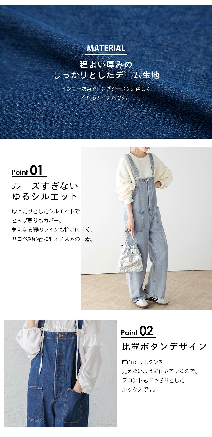 楽天市場】【半額クーポン対象】オーバーオール デニム サロペット