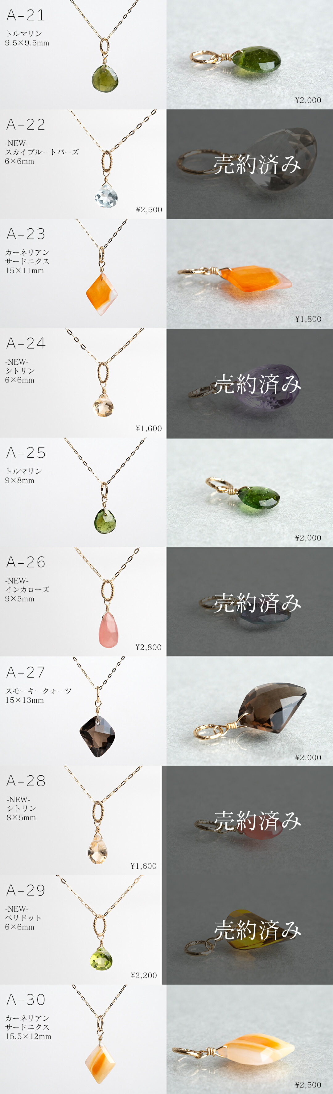 楽天市場】一点物 天然石チャーム ペンダント トップ チャームのみ