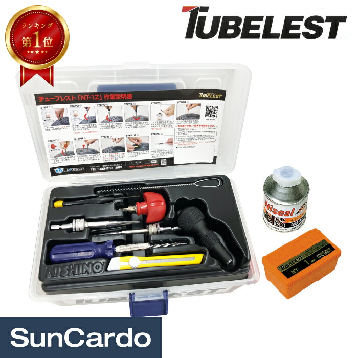 楽天市場】【楽天スーパーSALE期間P最大29倍】【楽天ランキング1位