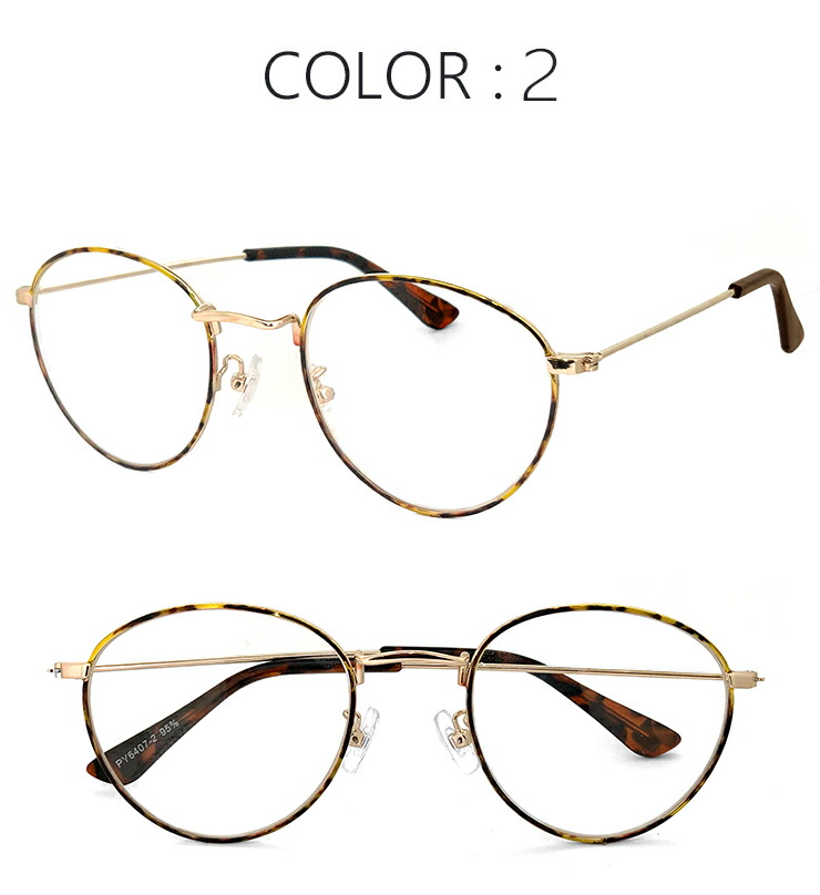 楽天市場】【送料無料】 伊達メガネ UVカット クリアサングラス py6407