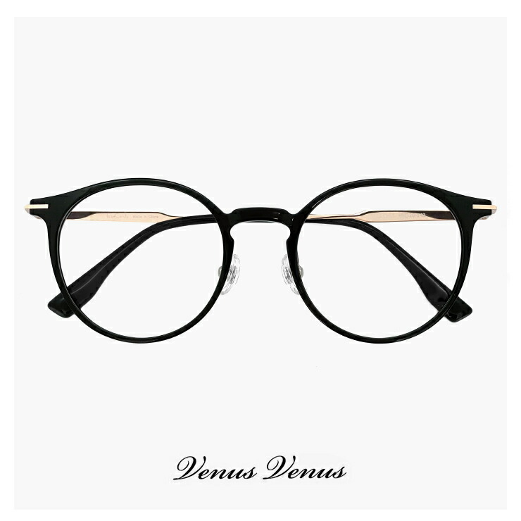 メンズ向け伊達メガネ｜質問！おしゃれな男子向け人気めがねおすすめ