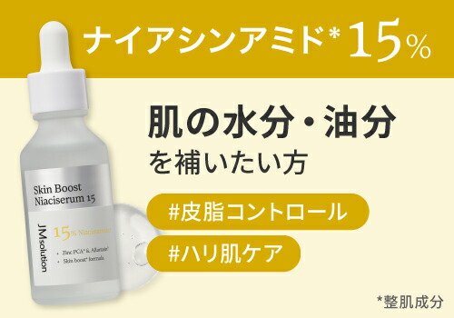 楽天市場】日本公式 レチノール 美容液 ブースター 導入美容液 シワ