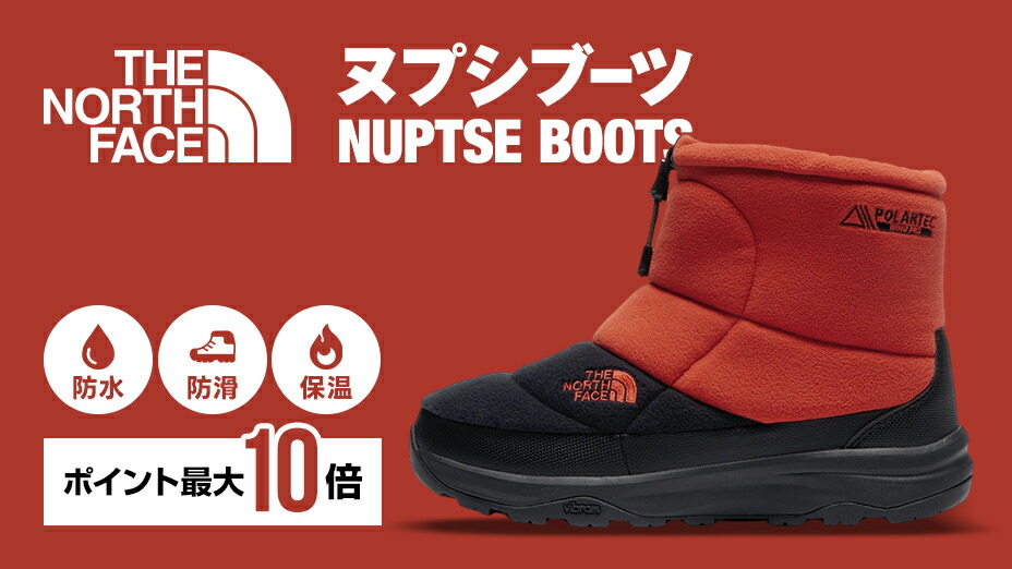 楽天市場】ザ・ノース・フェイス（THE NORTH FACE）（メンズ