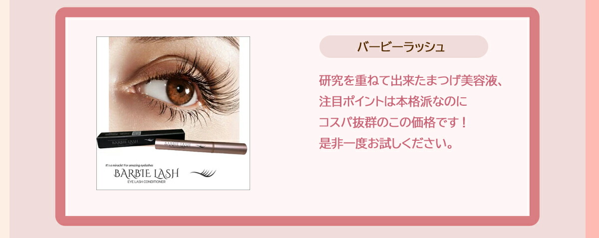 楽天市場】【即納大容量】安心の米国版正規品リバイタラッシュ