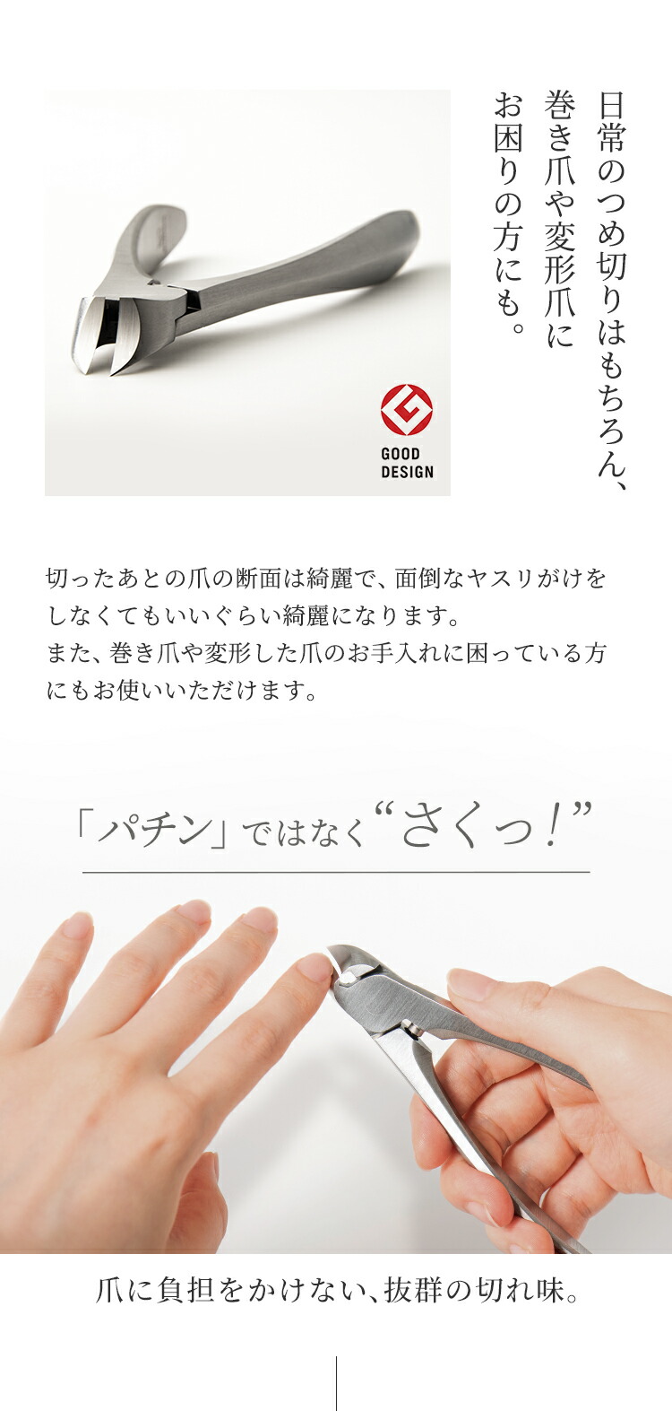 楽天市場】【SUWADA公式】 つめ切り クラシック 【ステンレス刃物鋼