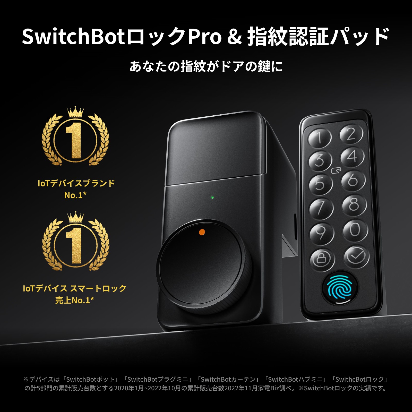 楽天市場】【300万ポイント抽選&限定価格！】Suica SwitchBot ロック