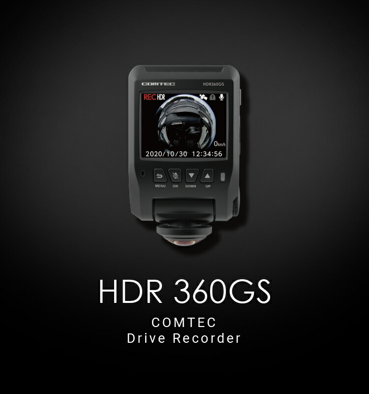 楽天市場】ドライブレコーダー 日本製 3年保証 360度カメラ コムテック