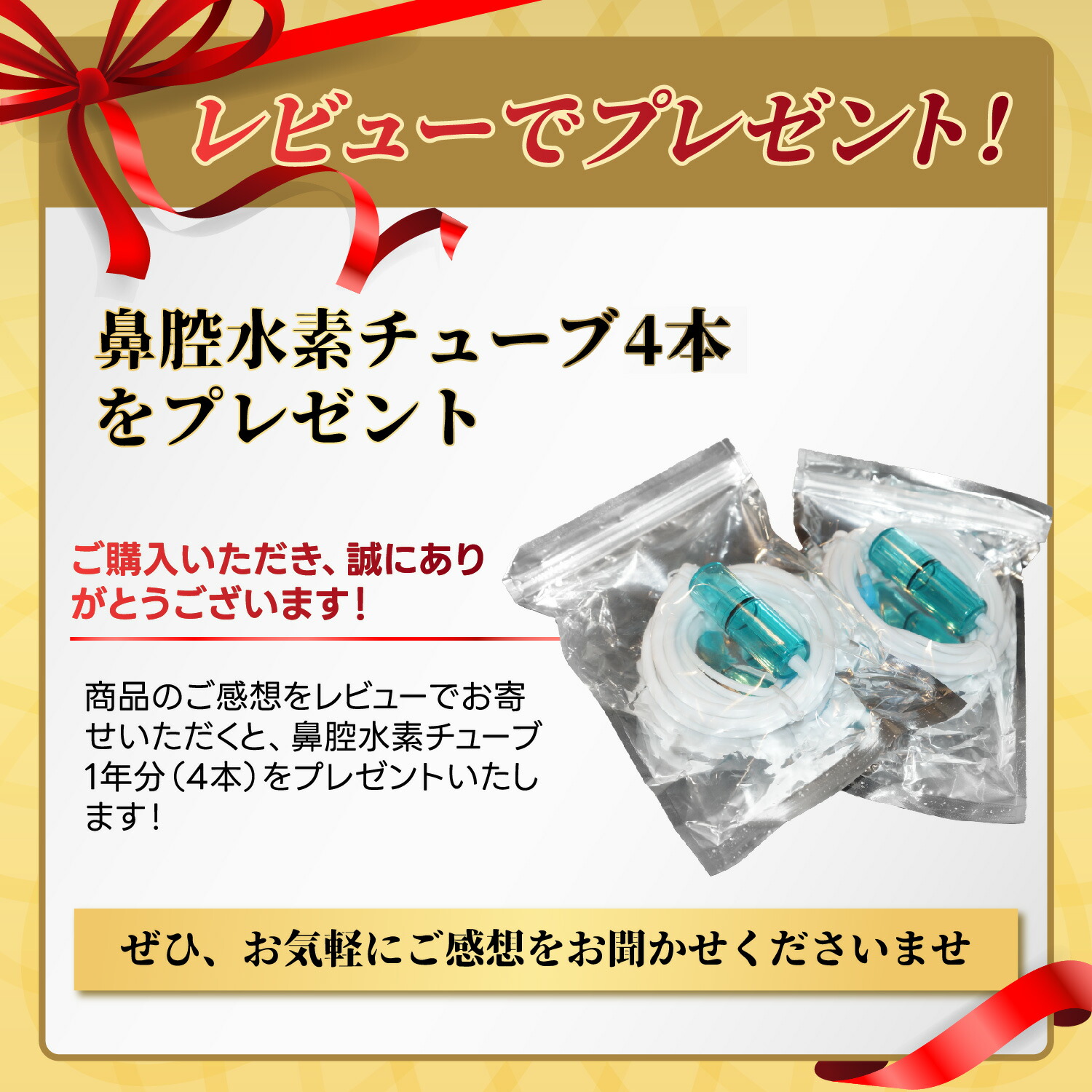 楽天市場】【送料無料】【1年保証付】 水素吸入器 水素生成器 酸素発生
