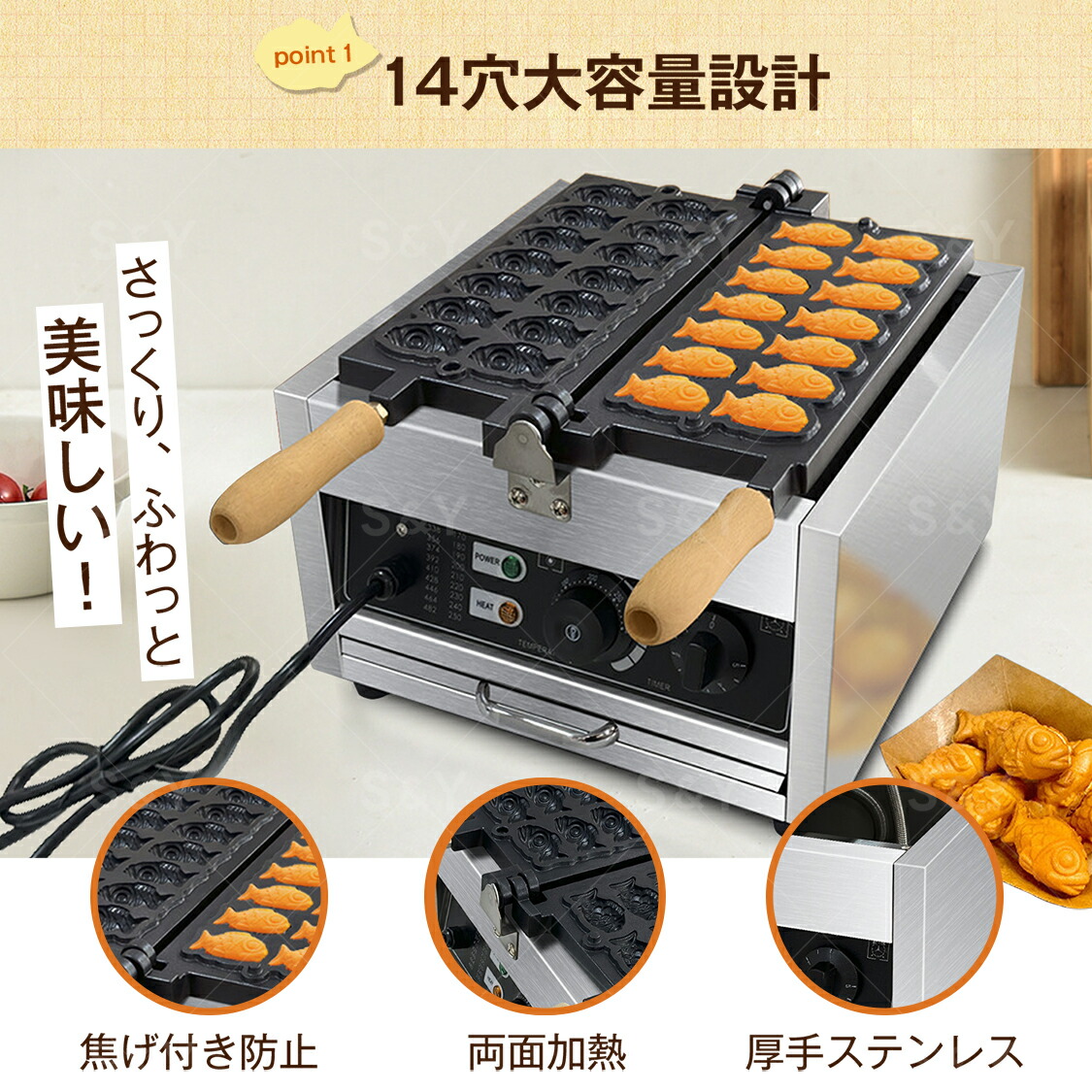 たい焼きメーカー 魚型 10個焼き たい焼きメーカー 魚型 10個焼き