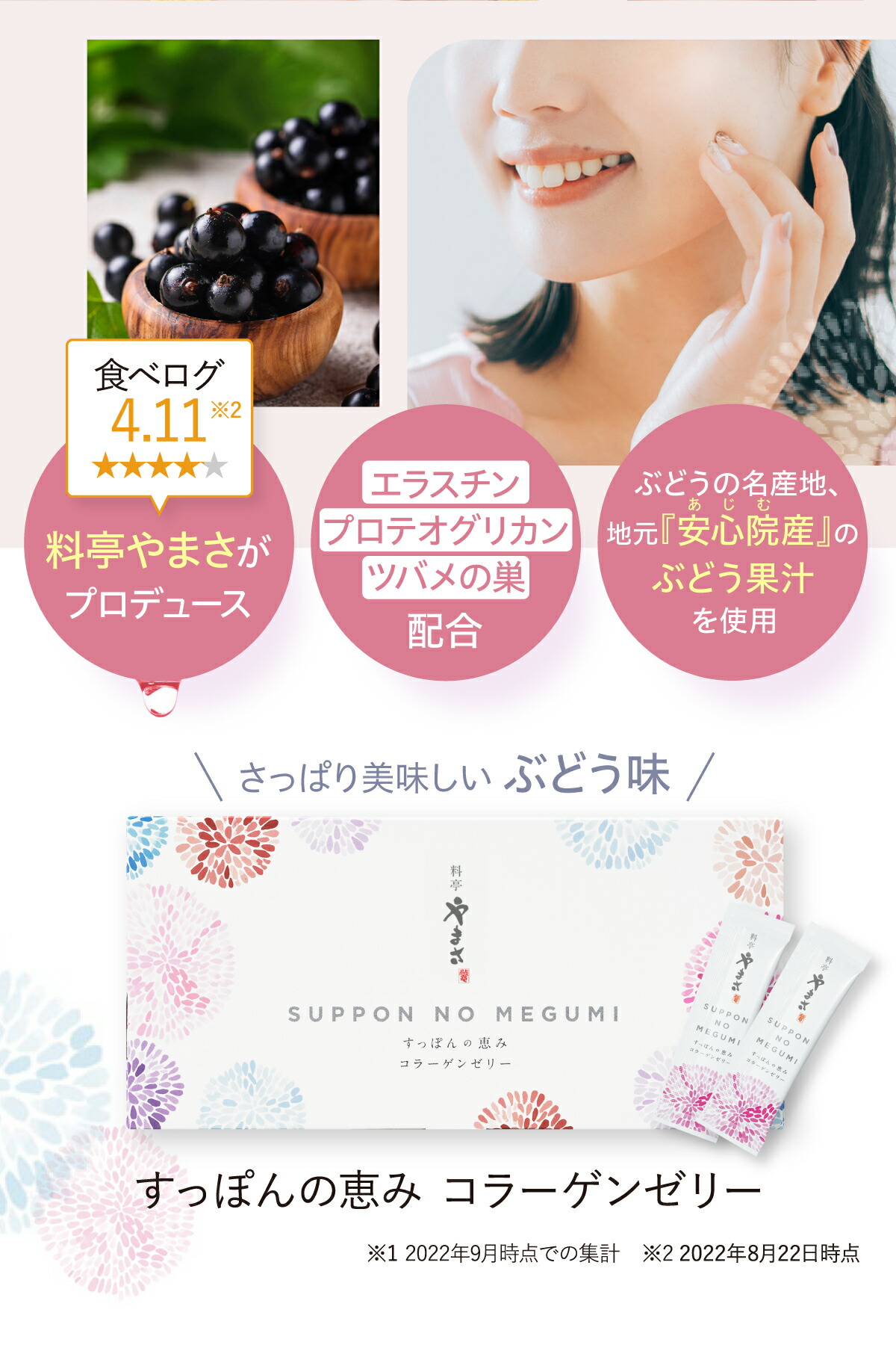 楽天市場】【約1ヶ月分】すっぽんの恵み コラーゲンゼリー30本入り