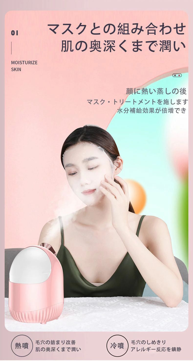 楽天市場】フェイススチーマー 皮膚科医が大注目の 濃密ナノミスト 温