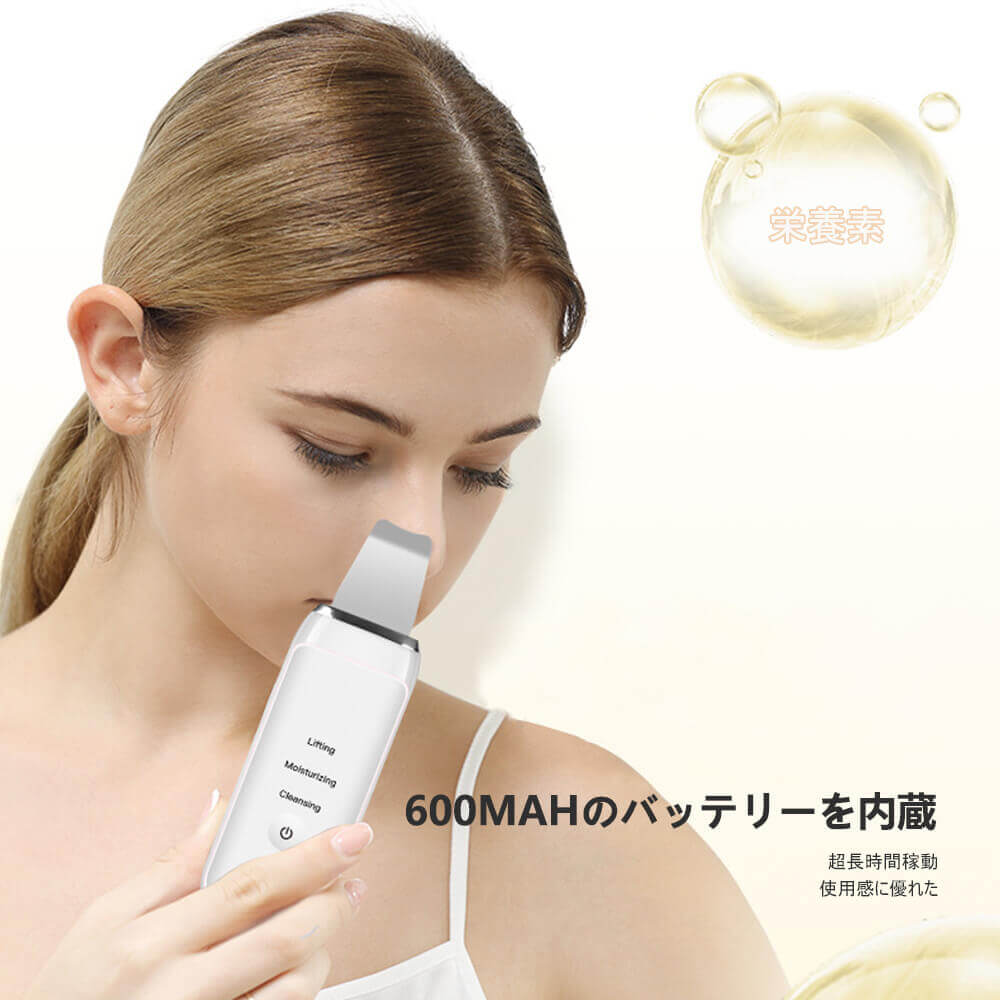 楽天市場】お買い物マラソン【P5倍】美顔器 美顔器超音波 超音波毛穴