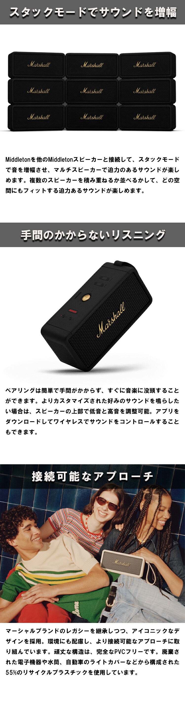 楽天市場】【レビューでプレゼント】MIDDLETON bluetooth スピーカー