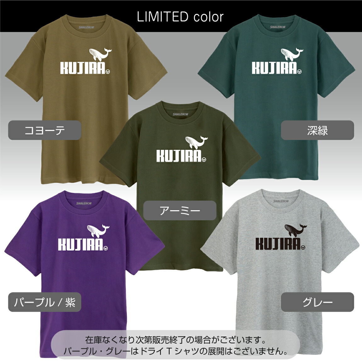 楽天市場】おもしろTシャツ クジラ ( クジラジャンプ ) くじら 鯨 T