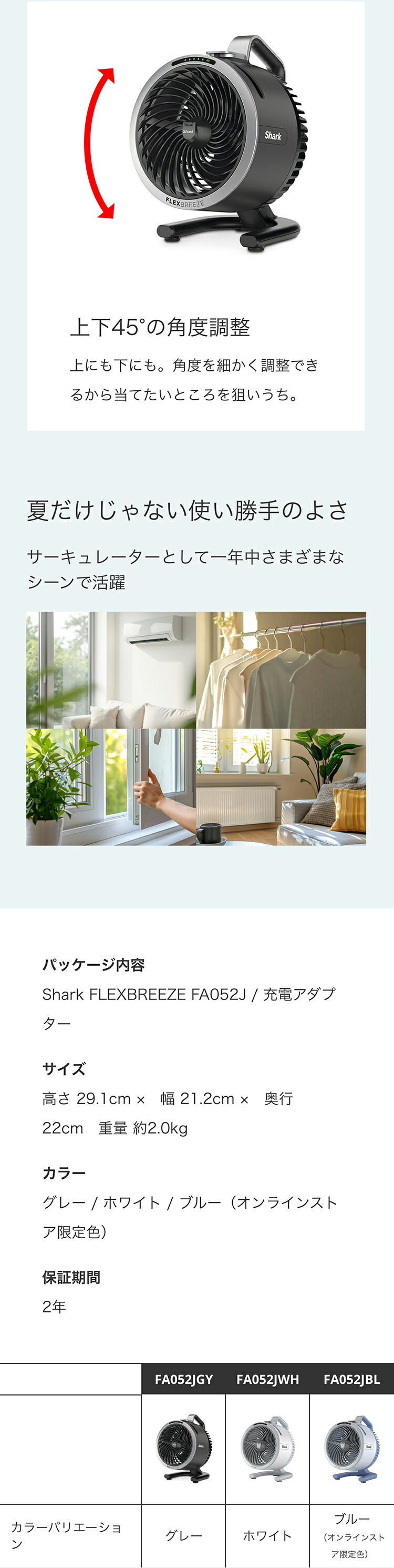 楽天市場】【Shark 公式】 Shark シャーク FlexBreeze HydroGo