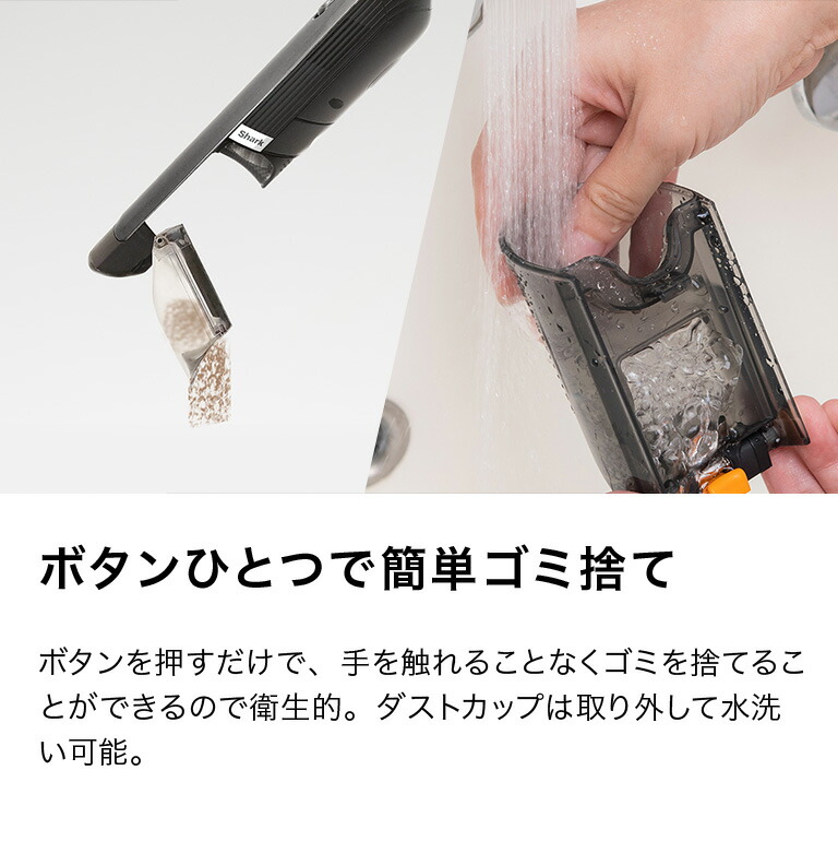 楽天市場】【Shark 公式】 Shark シャーク EVOPOWER Plus W30P 充電式