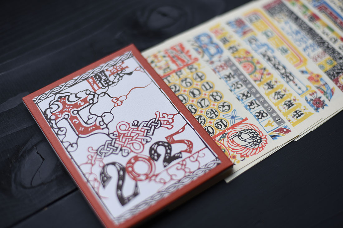 芹沢けい介 卓上カレンダー 2025年 令和7年 芹沢けい介 人間国宝 桂樹