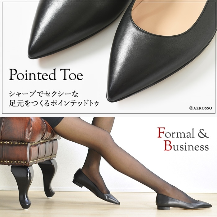 楽天市場】イタリア製 ぺたんこ フラット パンプス ポインテッドトゥ