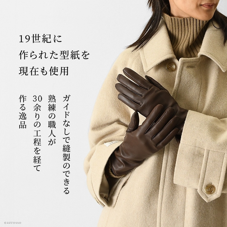 楽天市場】デンツ レディース 手袋 dents 革 スマホ対応 手袋 レザー