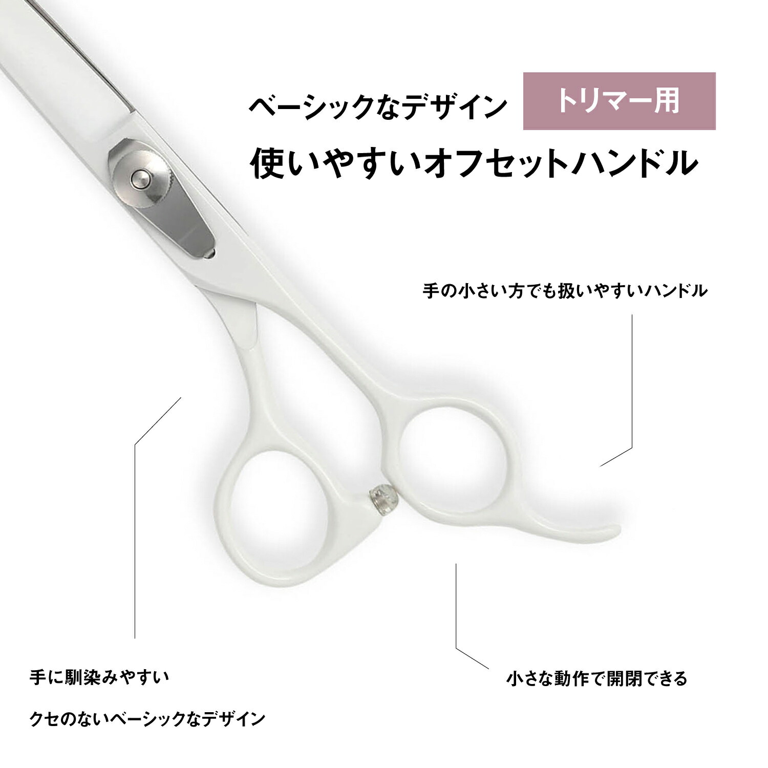 楽天市場】【送料無料】日本の鋏専門メーカー トリマー用 / /毎日のお