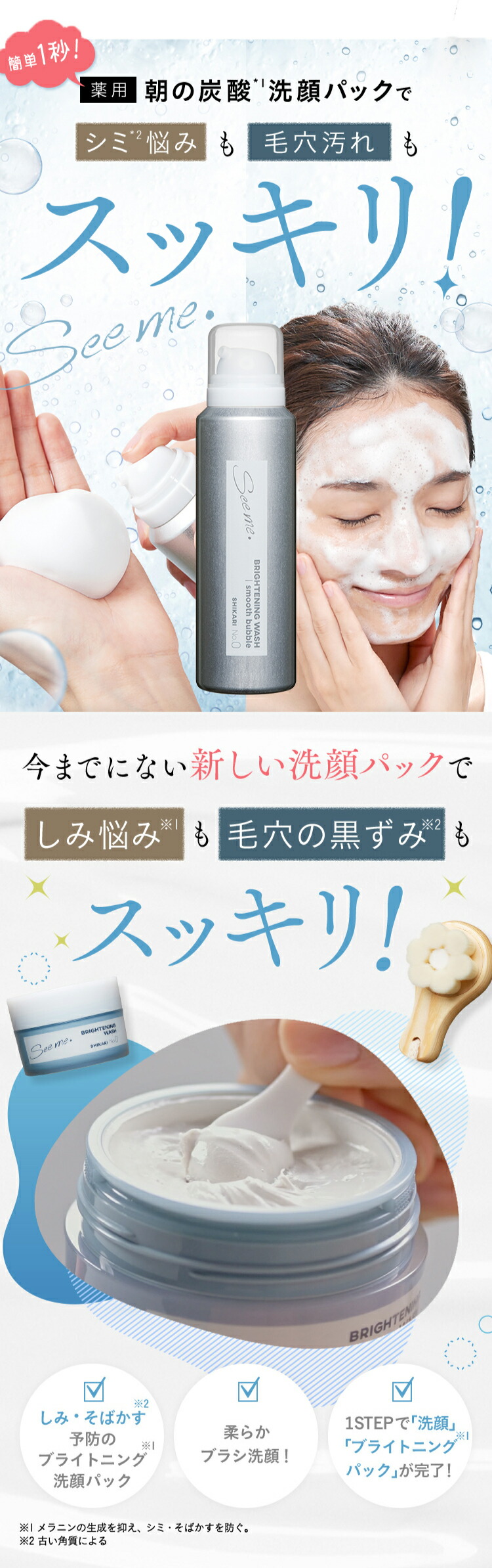 楽天市場】【公式】SHIKARI シカリ ブライトニング ウォッシュ